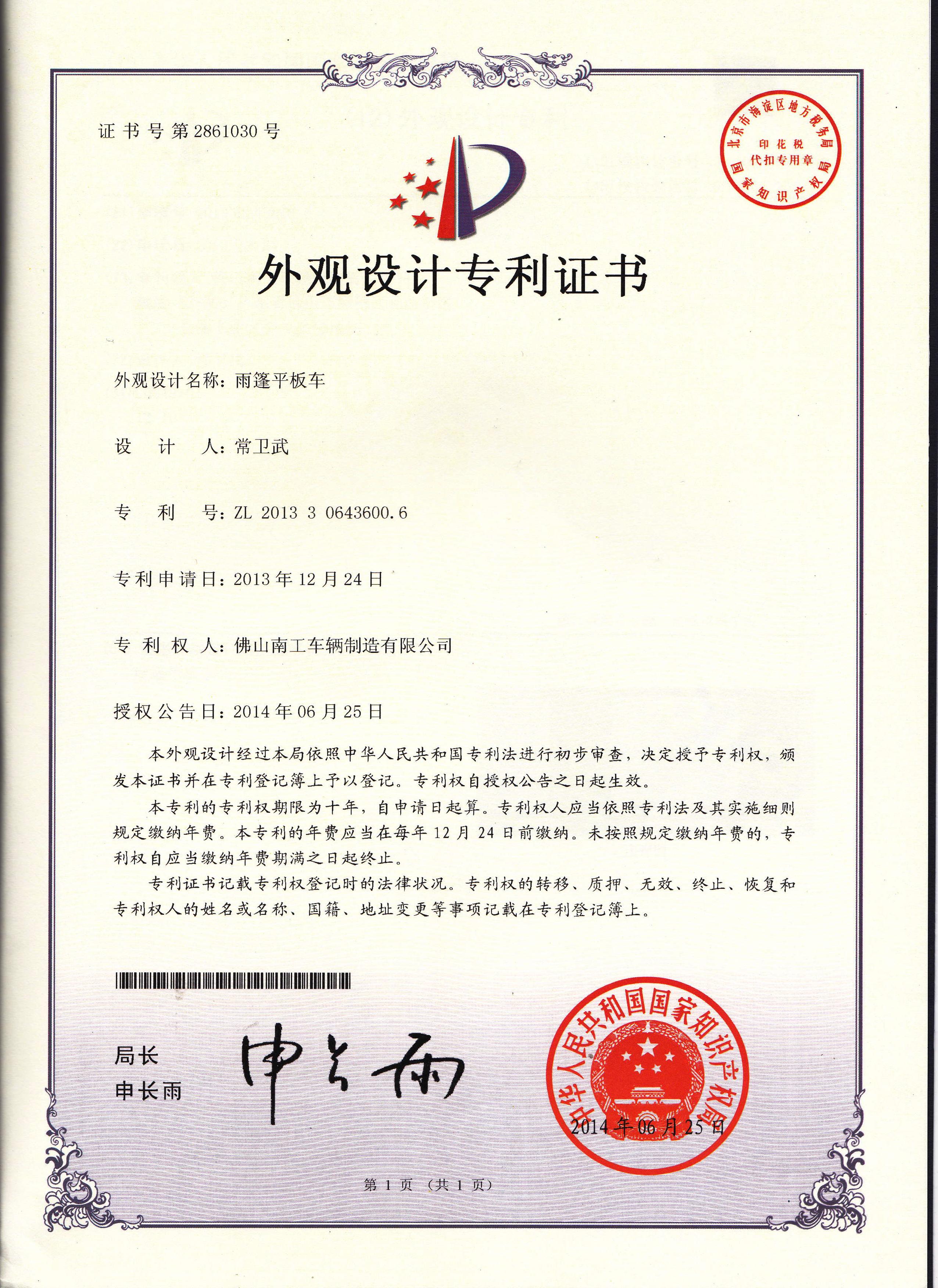 双牵引安博官方网页版-安博（中国）